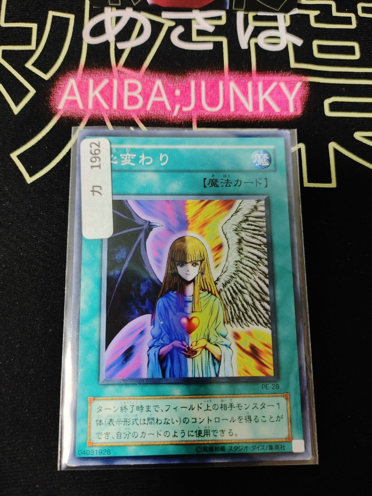 47433516