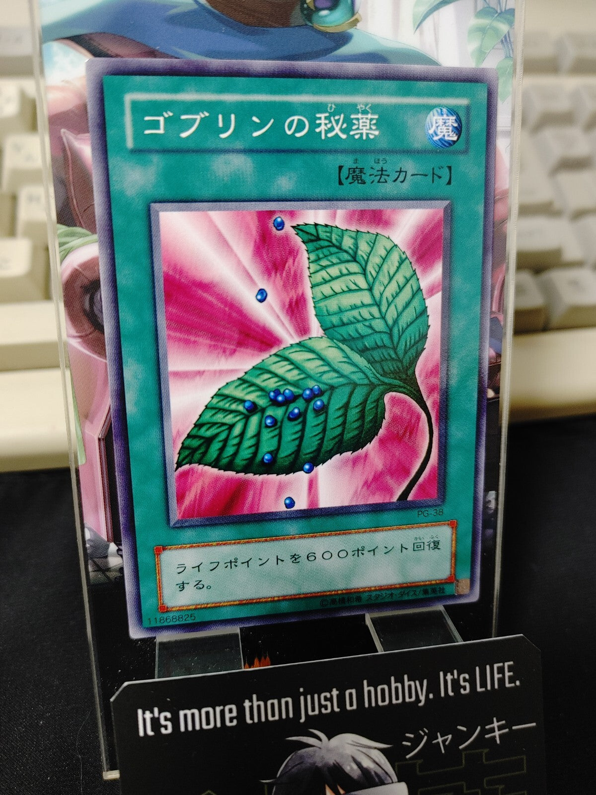47428697