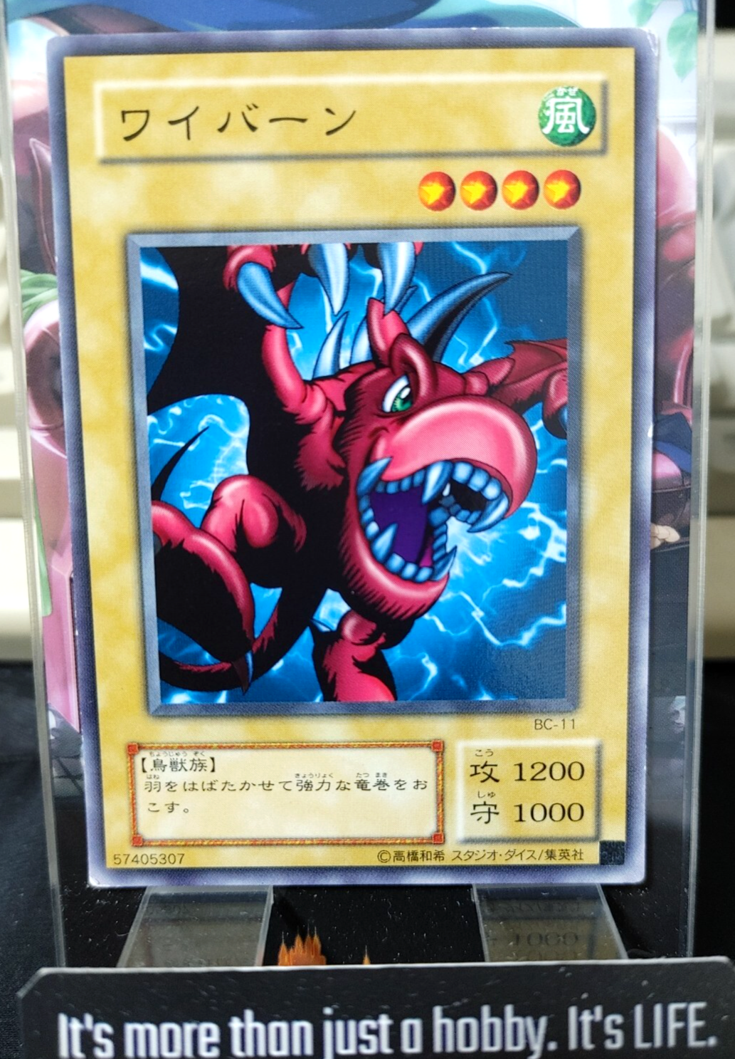 47427472