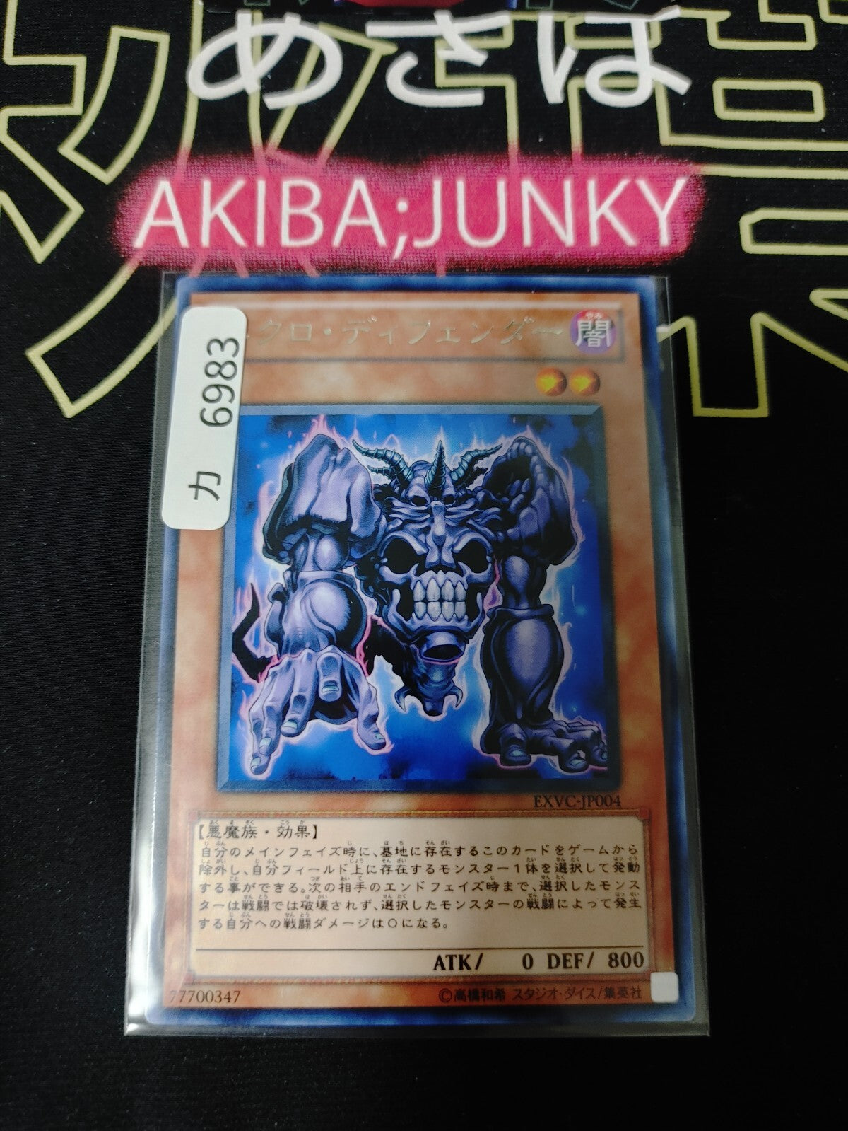 47436418