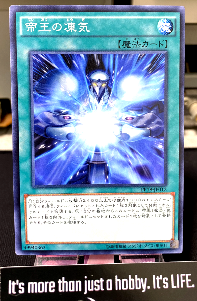47427588