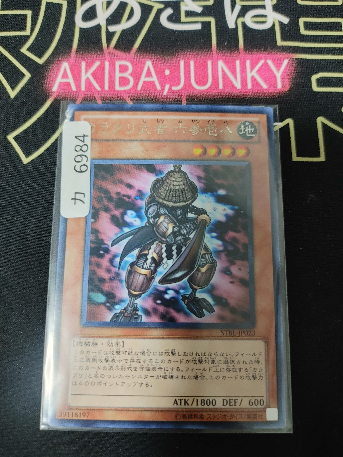 47436466