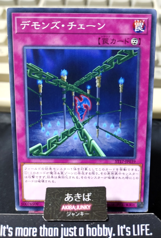 Fiendish Chain Yugioh ST17-JP039 Yu-Gi-Oh Konami OCG JAPAN