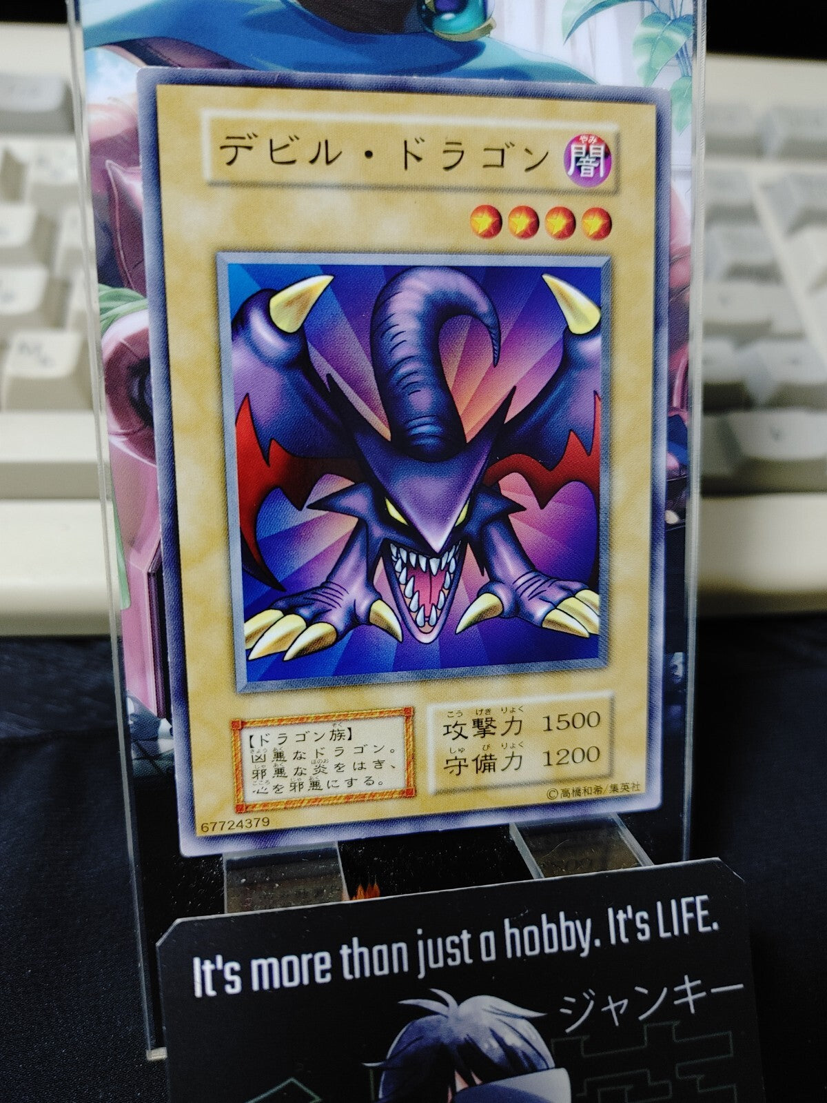 47431983