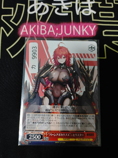 47425417