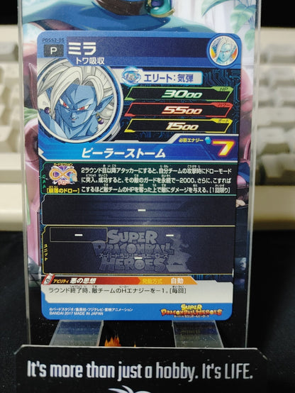 47433057