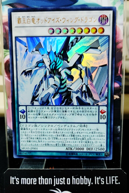 47429559