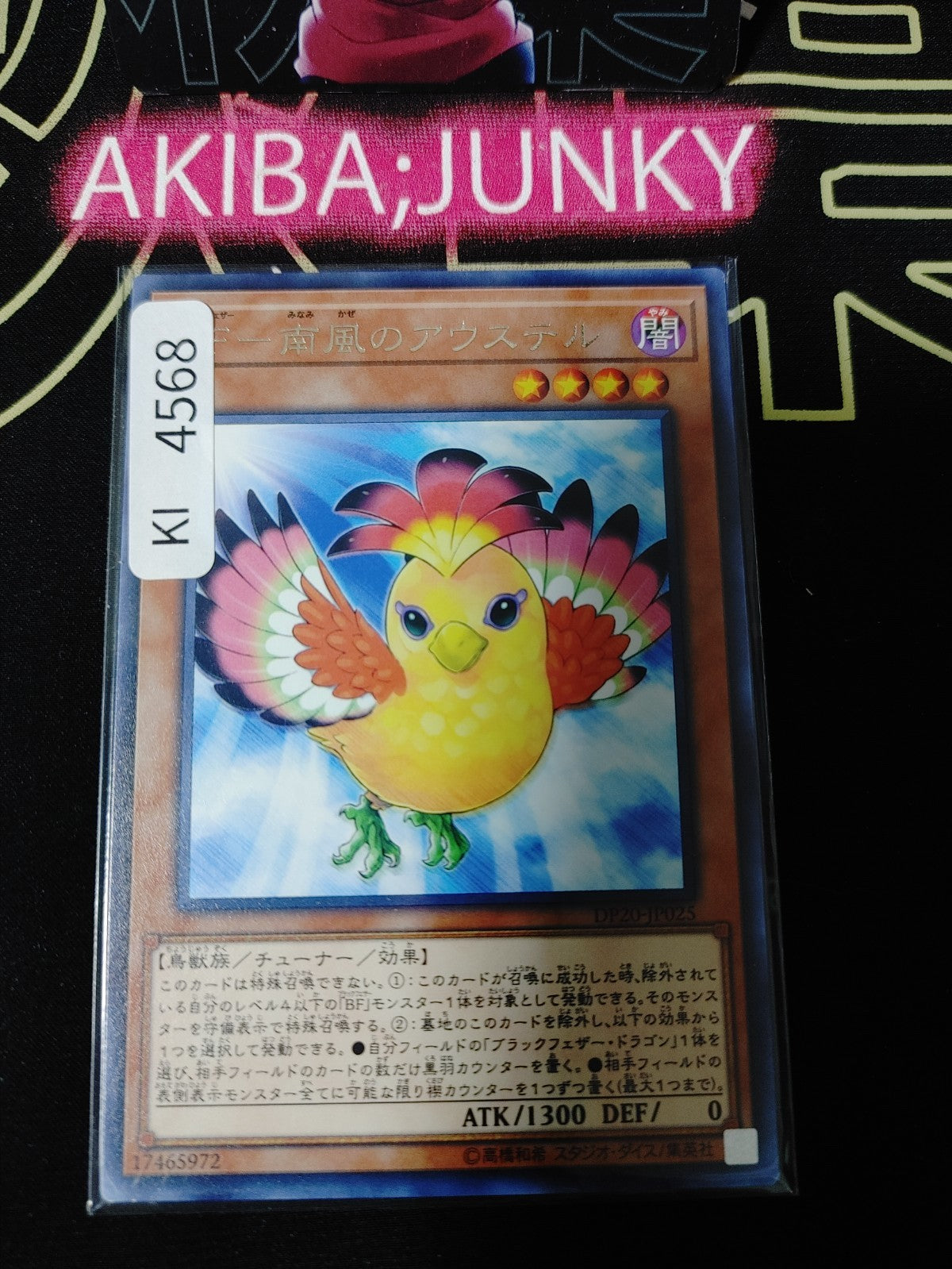 Blackwing - Auster the South Wind Yugioh DP20-JP025 Rare Konami OCG JAPAN