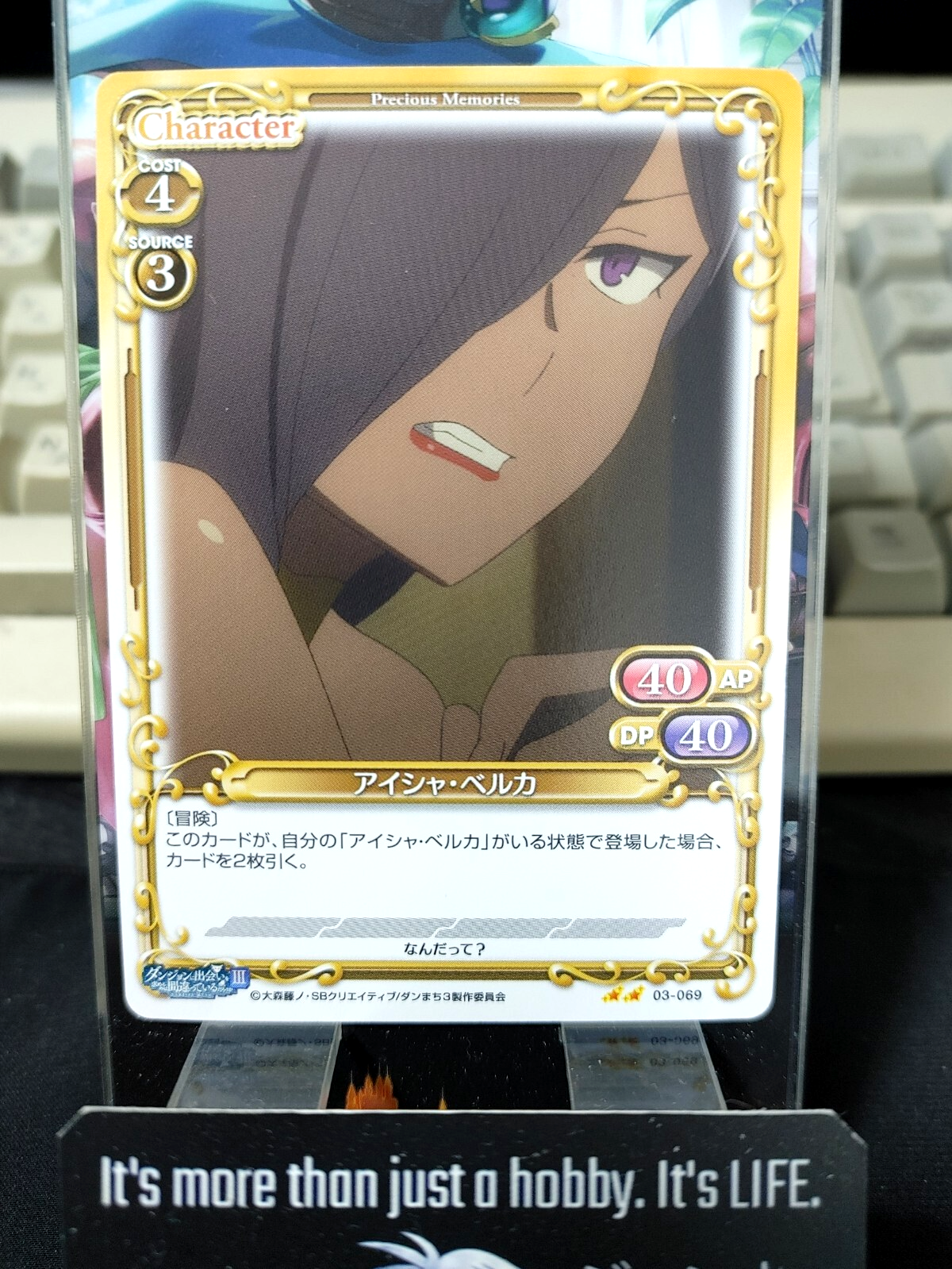 47431752