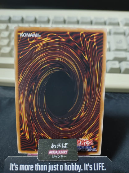 Vanquish Soul Dr. Mad Love Yugioh UT01-JP021 Secret Rare Konami OCG JAPAN
