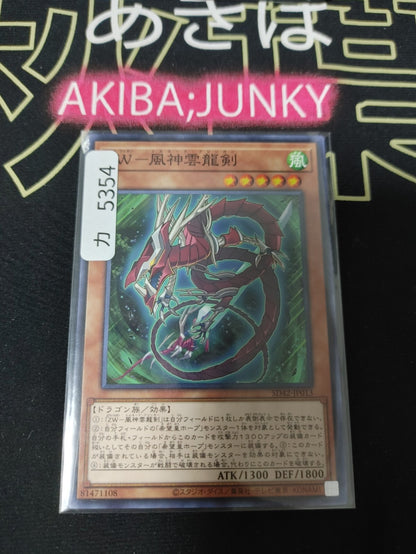 47433785