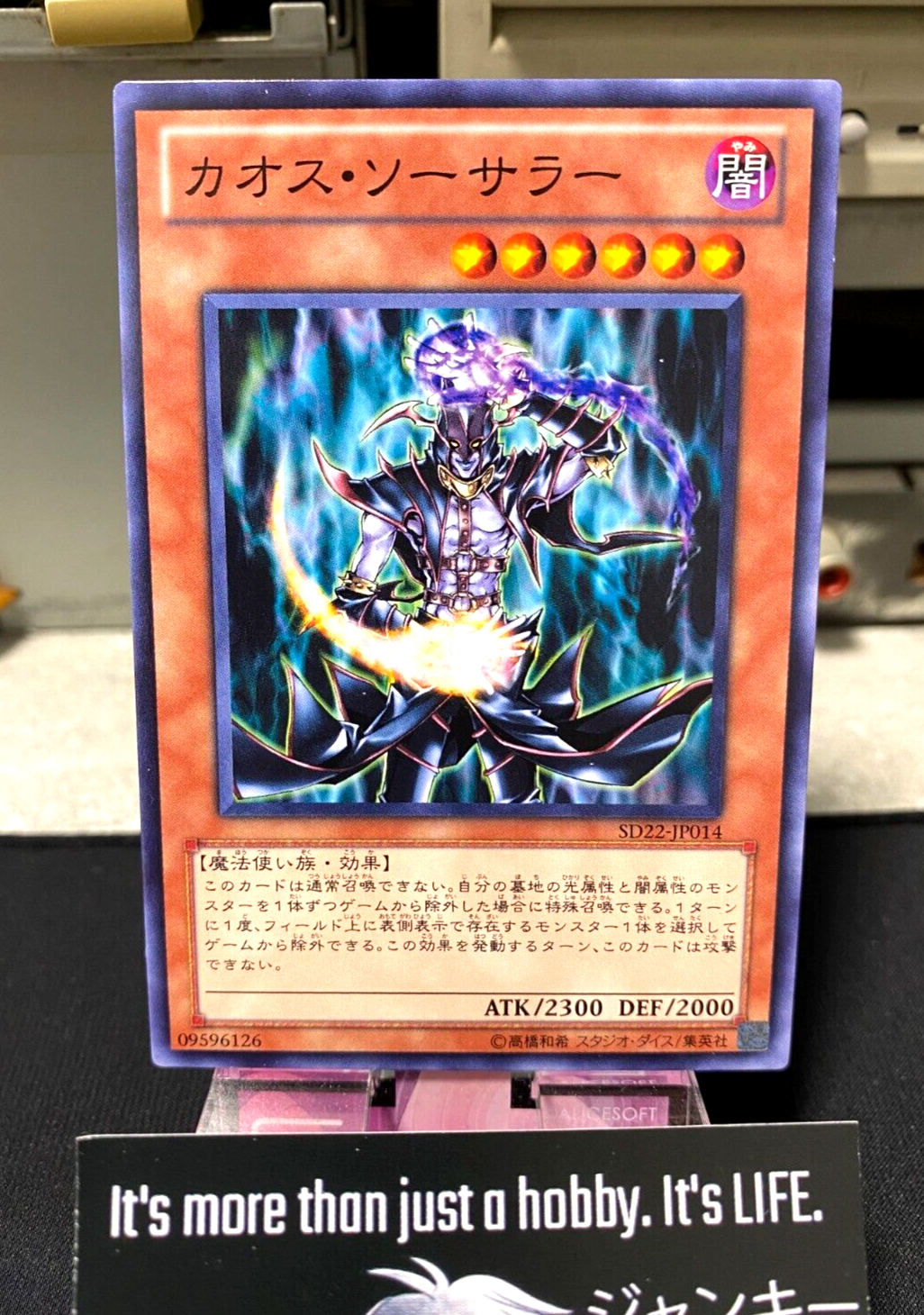 47431075