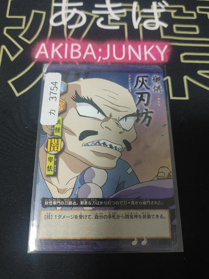 47427451