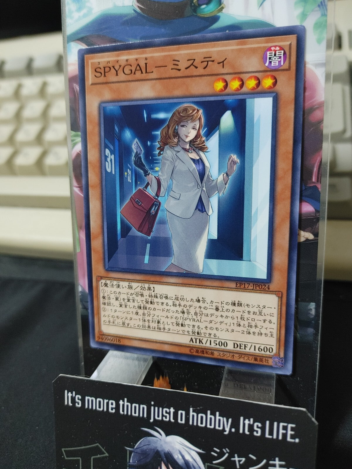 47429777
