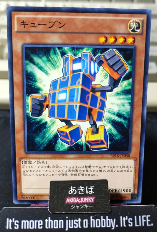 Cuben Yugioh EP15-JP058 Yu-Gi-Oh Konami OCG JAPAN