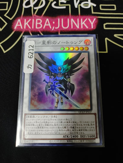47423073