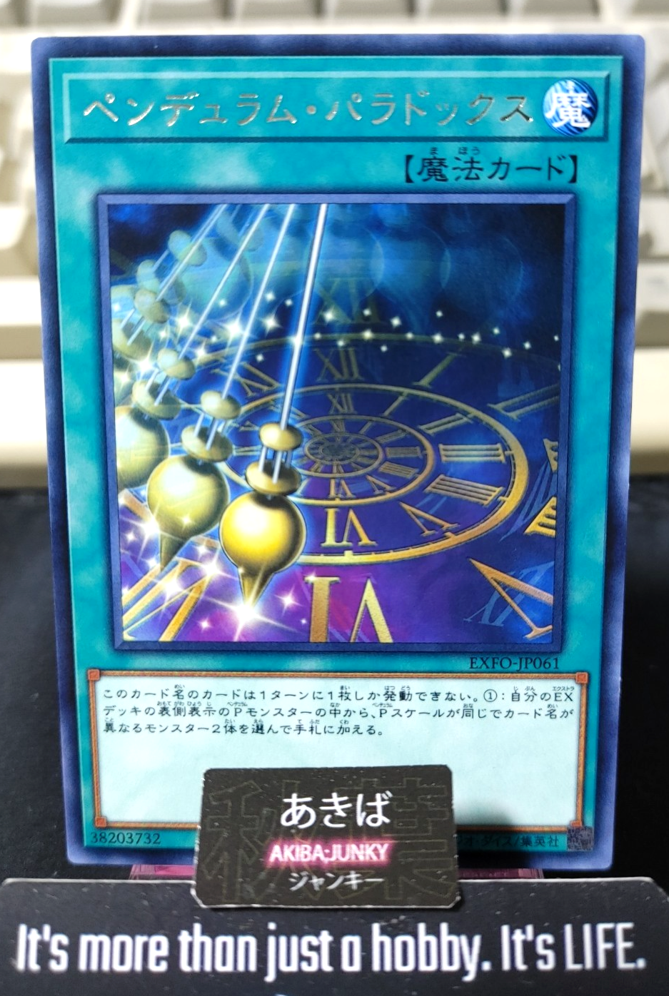 Pendulum Paradox Yugioh EXFO-JP061 Rare Konami OCG JAPAN