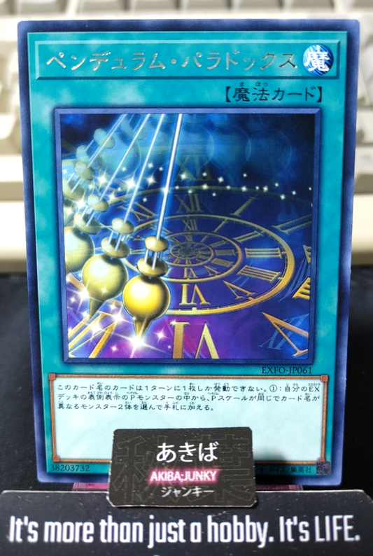 Pendulum Paradox Yugioh EXFO-JP061 Rare Konami OCG JAPAN
