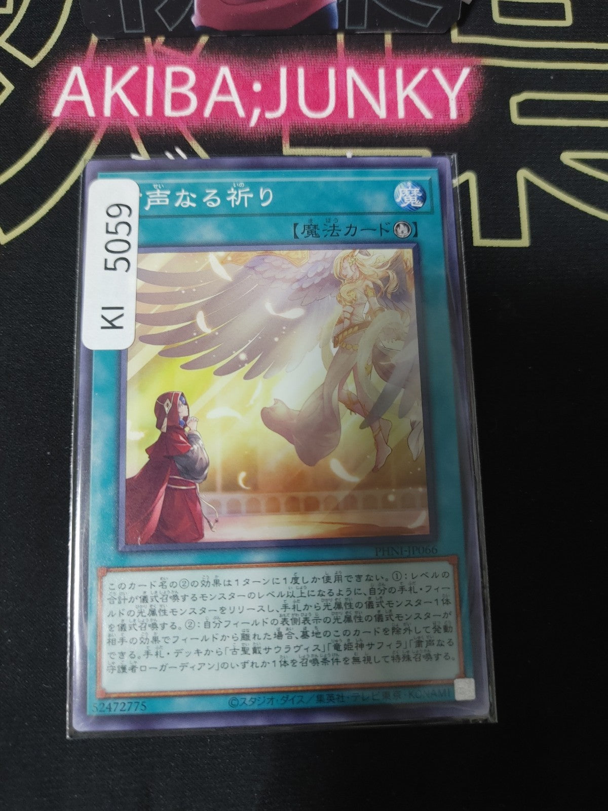 Silenforcing Prayer Yugioh PHNI-JP066 Yu-Gi-Oh Konami OCG JAPAN