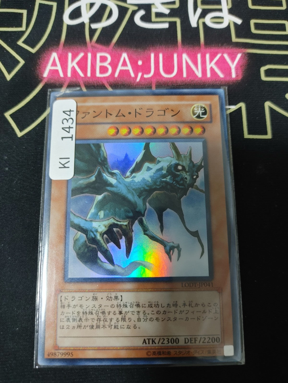 47431306
