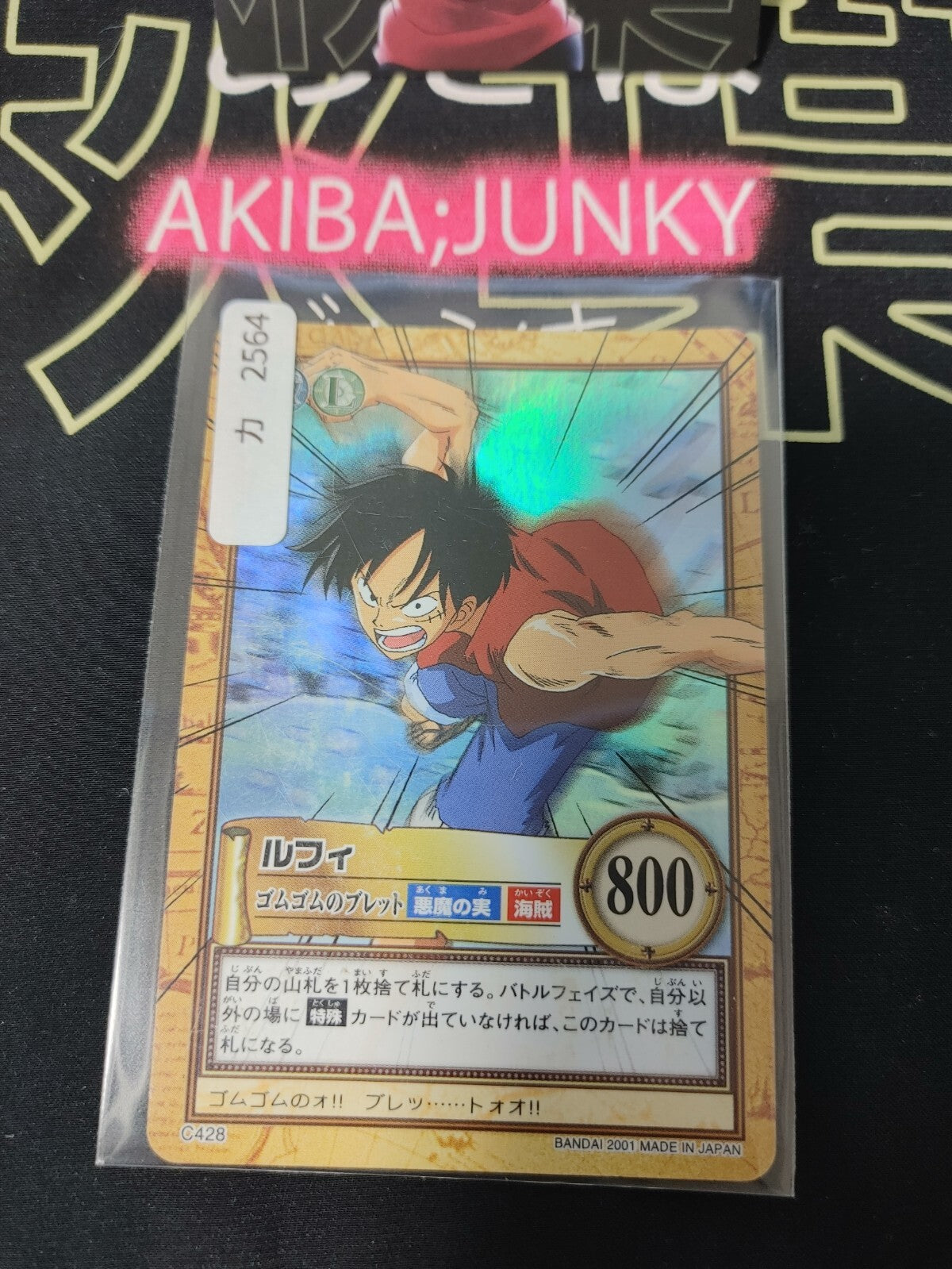 47435746