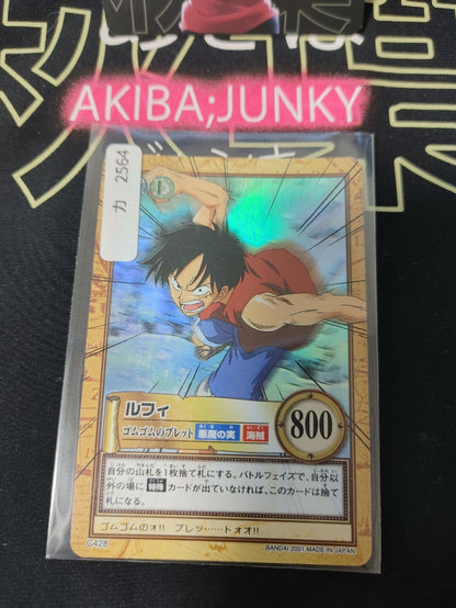 47435746