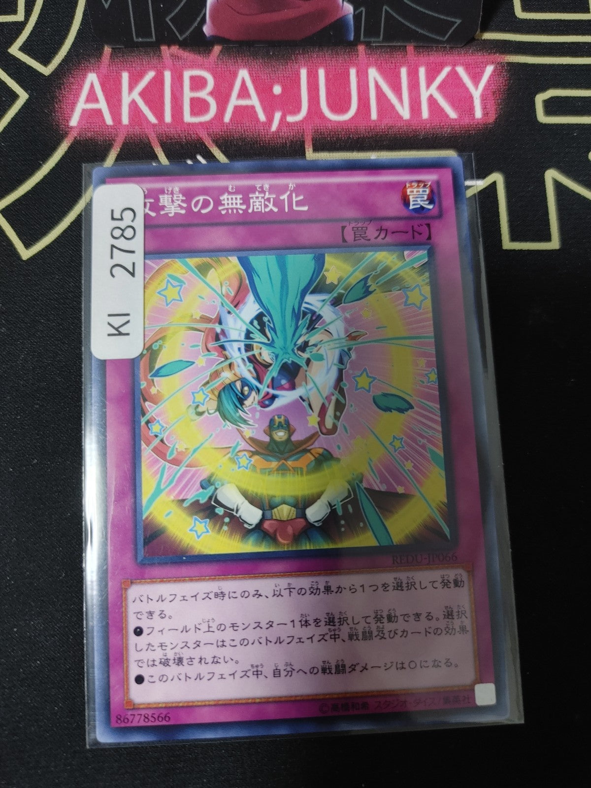 47430065