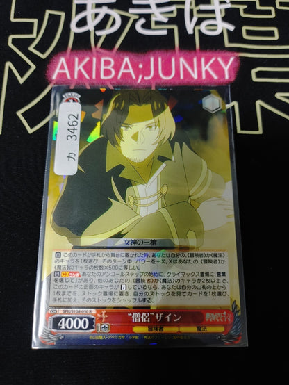 47431032