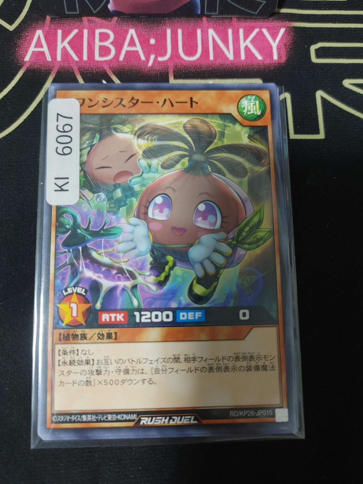 Lauan Sister Heart Yugioh RD/KP26-JP015 Rush Duel Konami JAPAN