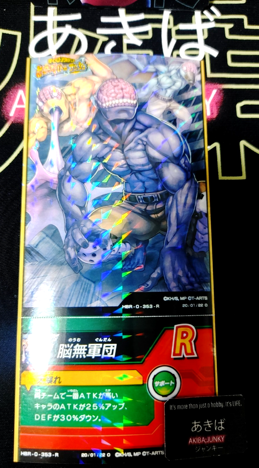 47423779