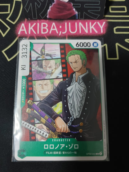 47425249