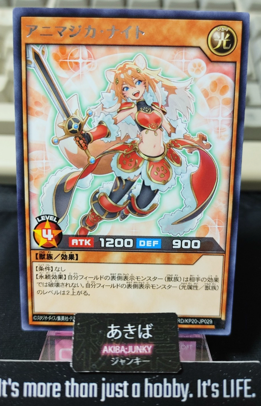 47433020
