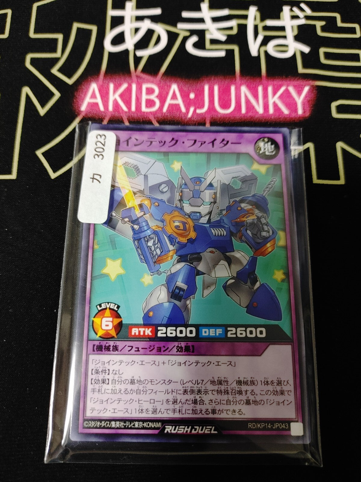 47428189