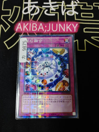 47426440