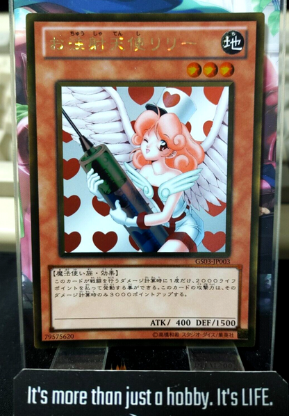 47427495