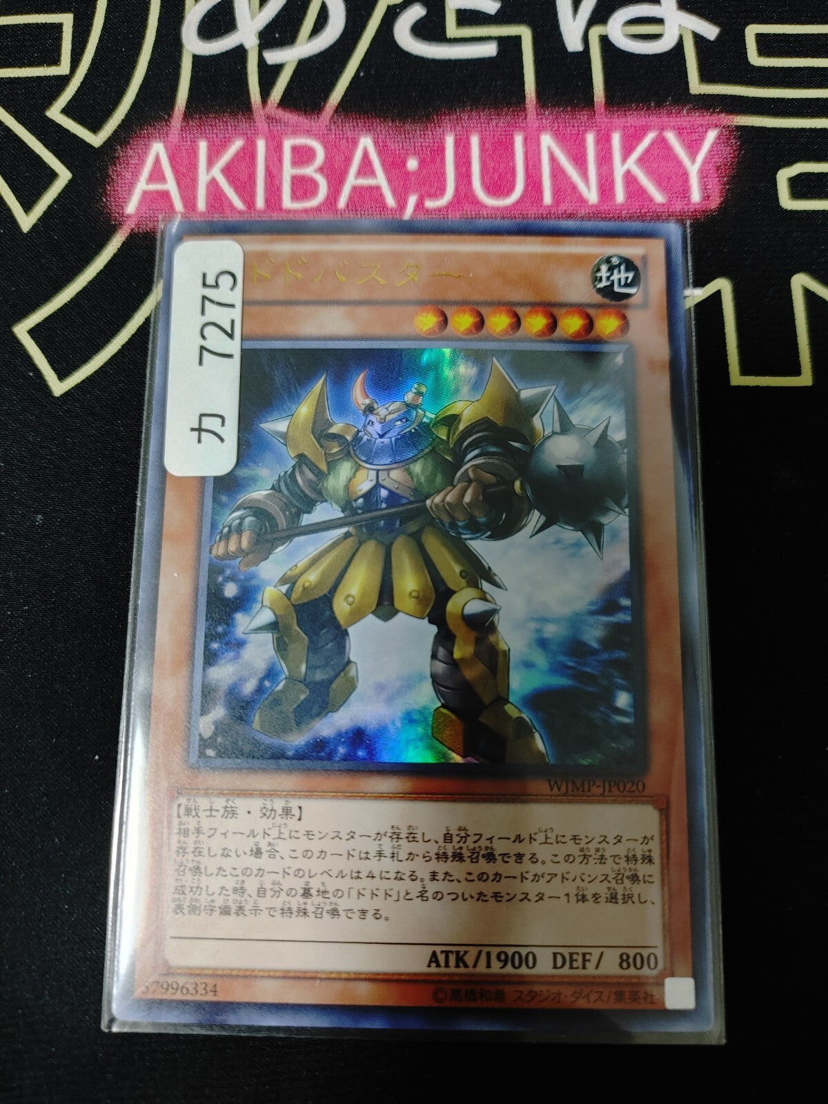 47435047