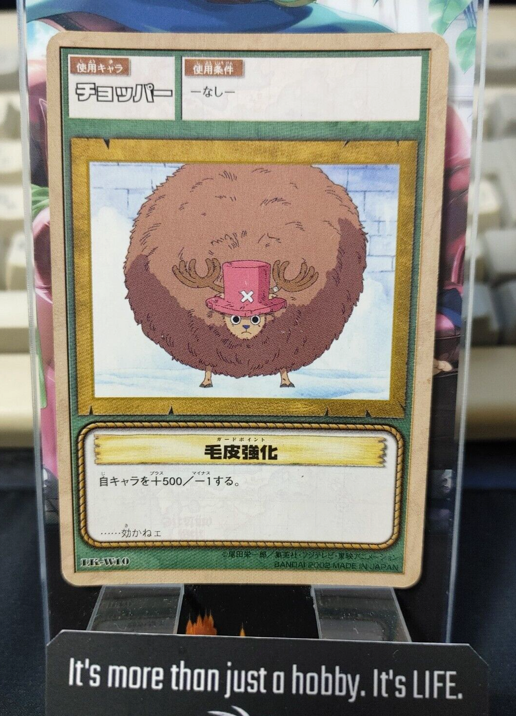 47425988