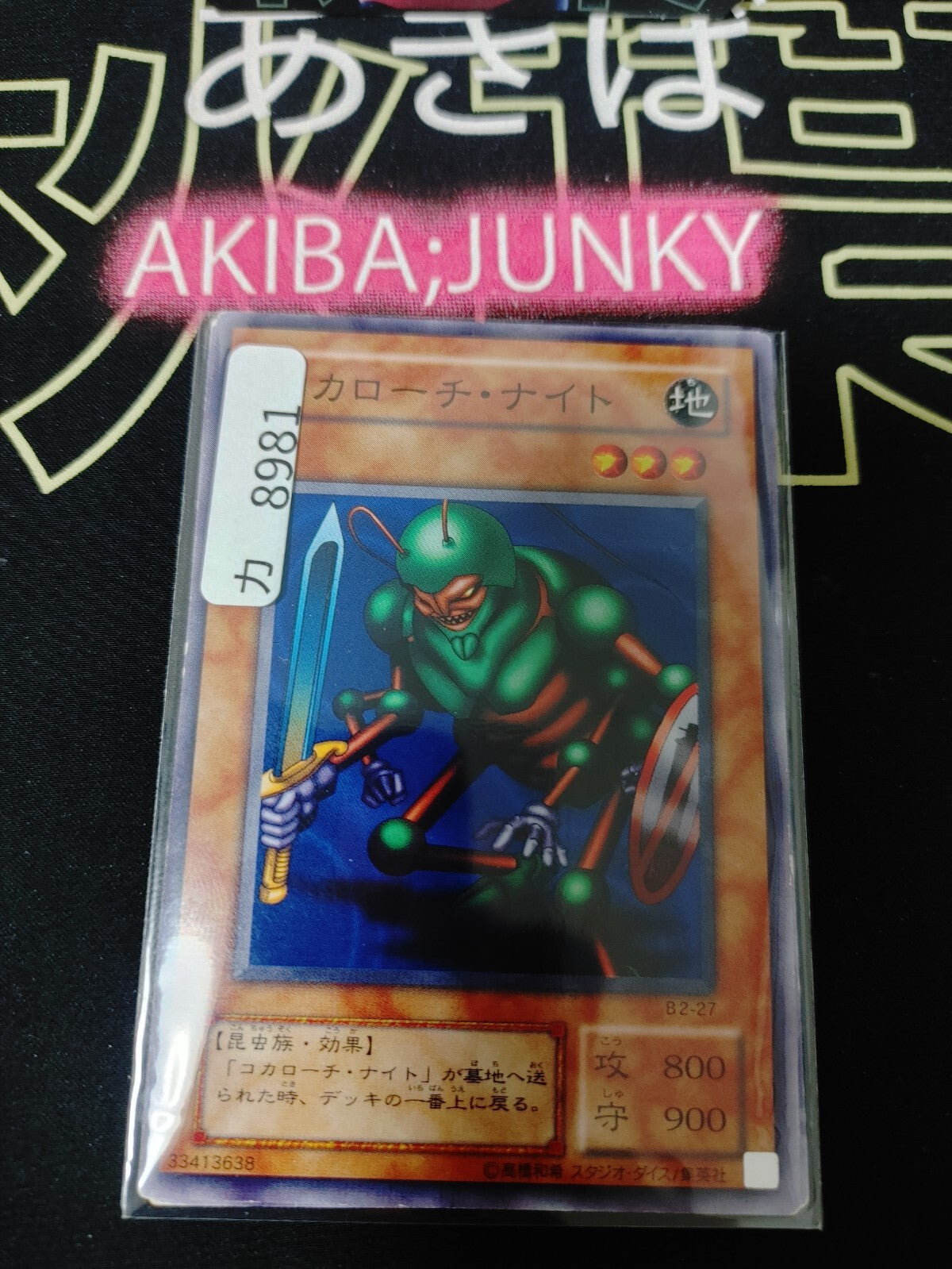 47429944
