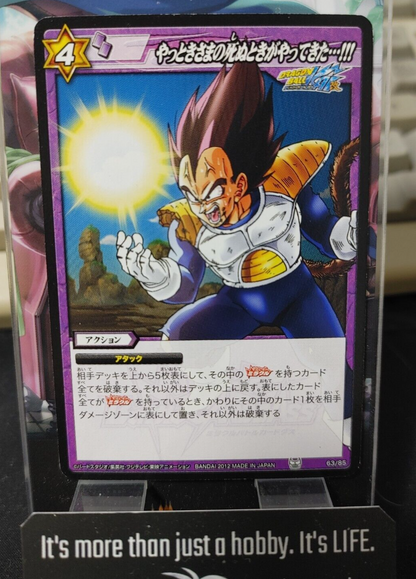 47435527