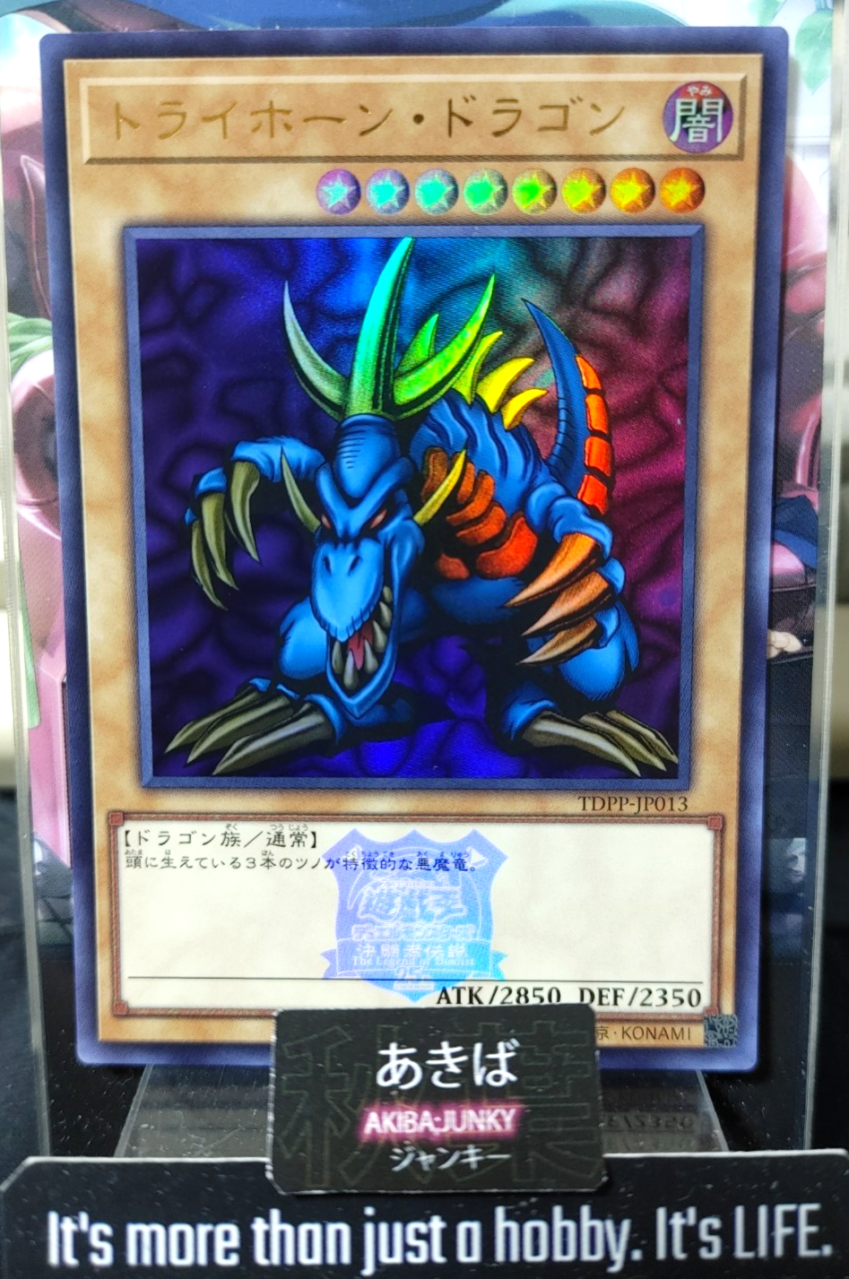 47429955