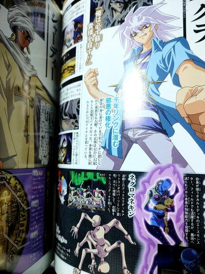 Yu-Gi-Oh!  Anime Yugioh Cel Art Design Millennium Memory Book Japan