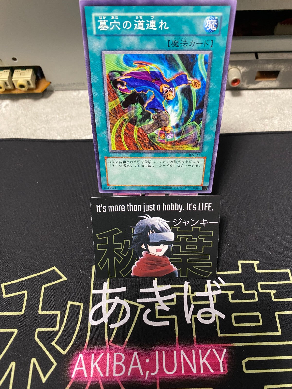 47430534