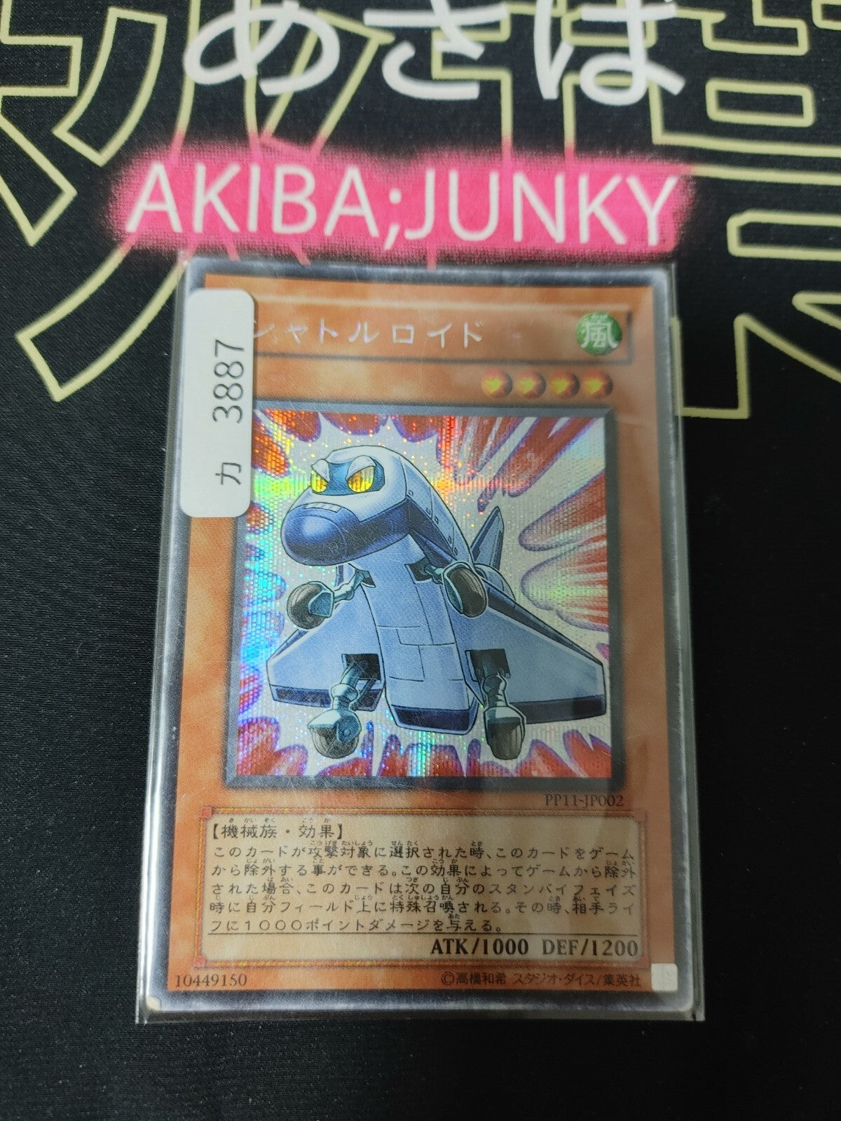 47429678