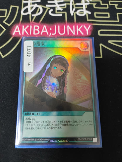 47424779
