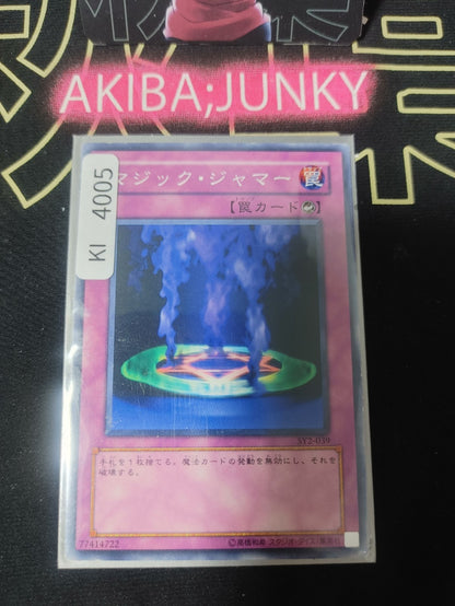 Magic Jammer Yugioh SY2-039 Yu-Gi-Oh Konami OCG JAPAN