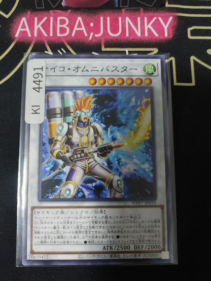 Psychic Omnibuster Yugioh WPP7-JP059 Yu-Gi-Oh Konami OCG JAPAN