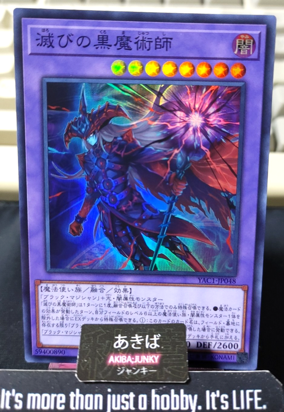 Dark Magician of Destruction Yugioh YAC1-JP048 Super Rare OCG JAPAN