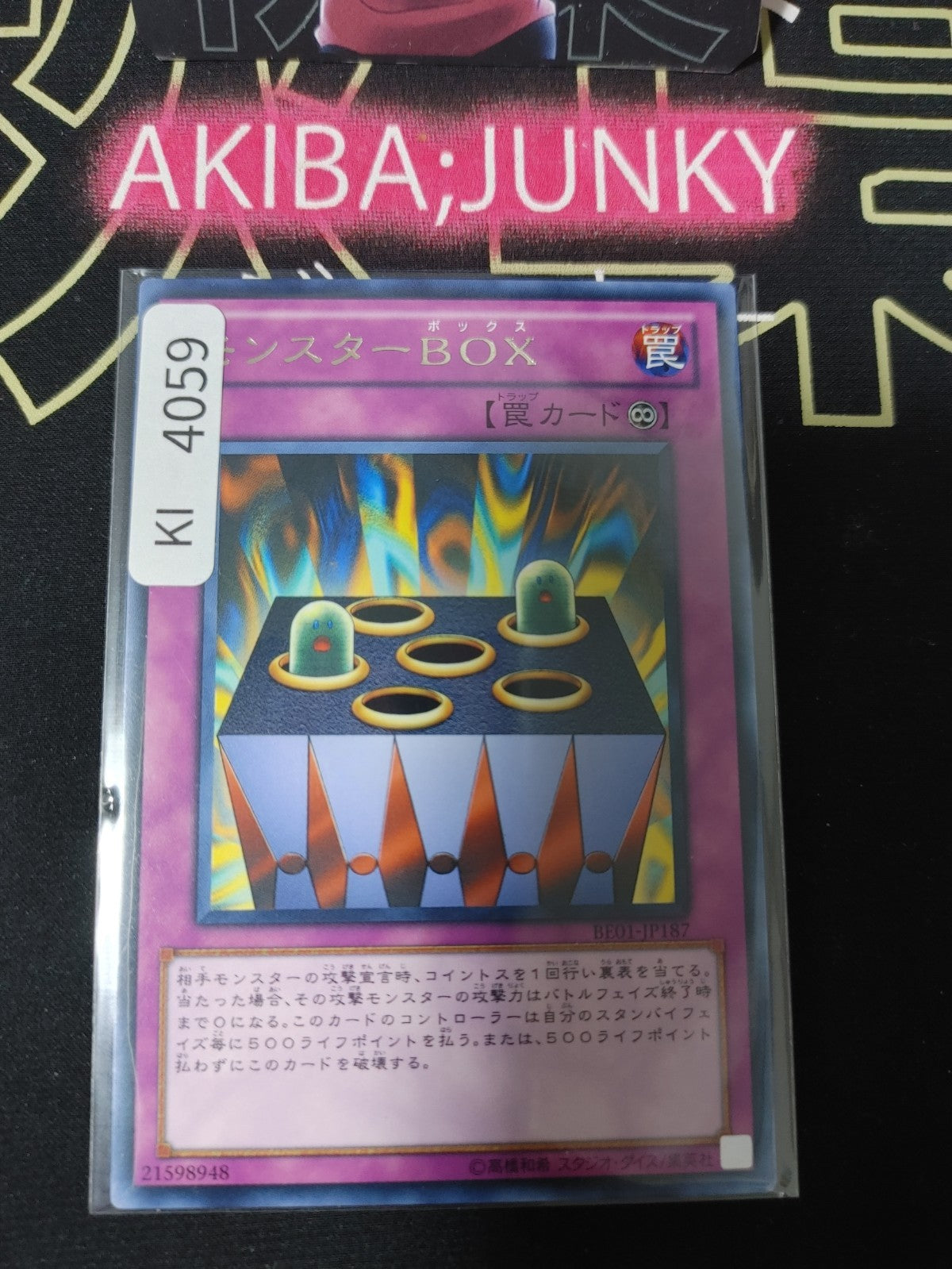 Fairy Box Yugioh BE01-JP187 Rare Konami OCG JAPAN