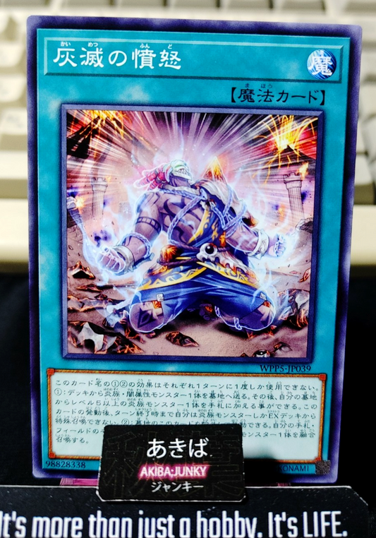 Extinguishing the Ashened Yugioh WPP5-JP039 Konami OCG JAPAN