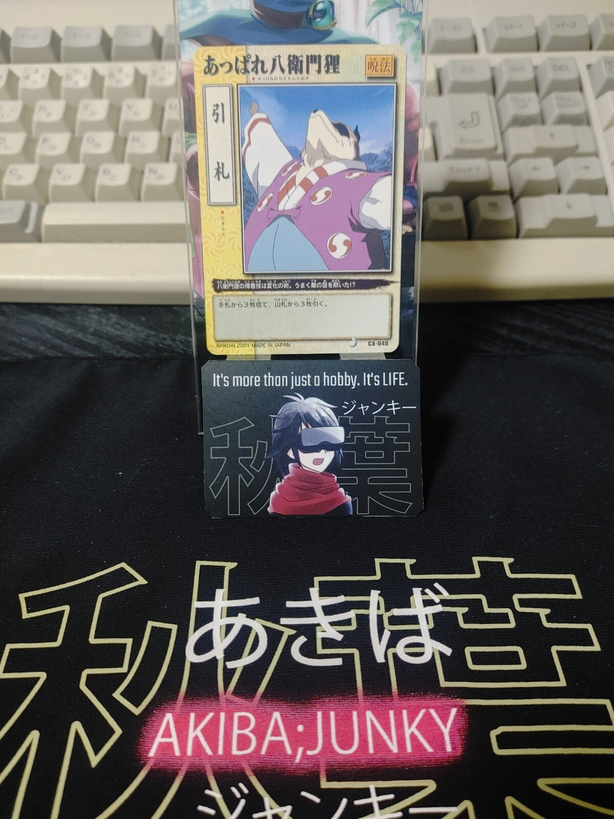 47427457